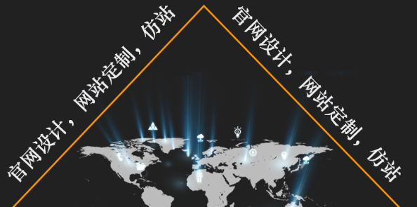 網(wǎng)站設(shè)計(jì)公司淺析網(wǎng)頁版式的節(jié)奏與韻律