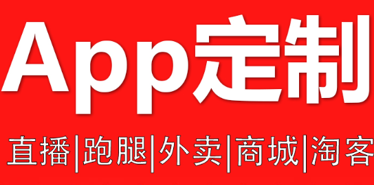 APP開發(fā)公司策劃活動方案需要注意什么