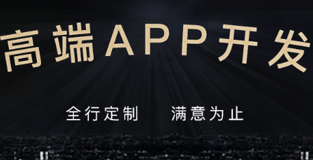 APP開發(fā)公司淺析活動(dòng)上線后的工作