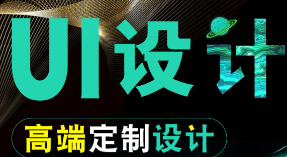 網(wǎng)站設(shè)計(jì)公司淺析咨詢類網(wǎng)站的設(shè)計(jì)要點(diǎn)