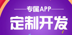 APP開發(fā)公司淺析服務(wù)設(shè)計(jì)的基本原則