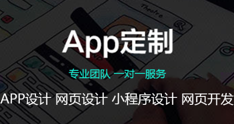 APP開發(fā)公司面向?qū)ο笤O(shè)計(jì)得原則