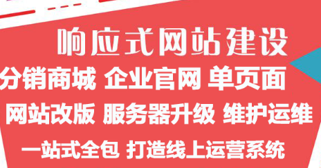 網(wǎng)站制作公司淺析Cookie的作用