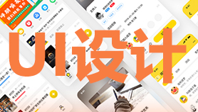 網(wǎng)站設(shè)計(jì)公司淺析網(wǎng)頁色彩明度特征