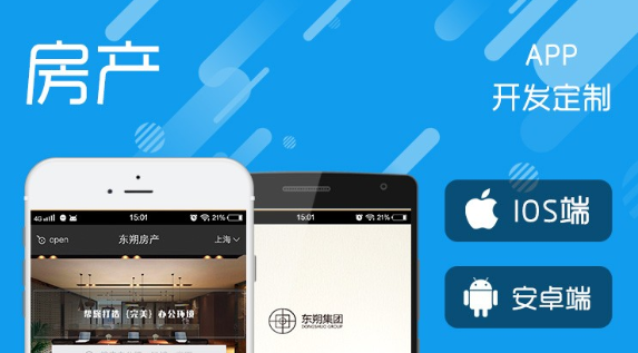 APP開發(fā)公司如何做到APP界面形式追隨情感