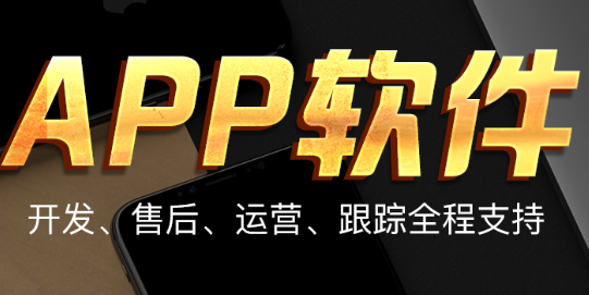 APP開發(fā)公司在設(shè)計(jì)靈感上的方法