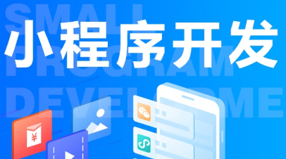 小程序制作公司小程序頁(yè)面內(nèi)容的審核