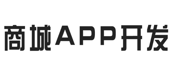 APP開發(fā)公司淺析應(yīng)該怎樣增強(qiáng)用戶的依賴感