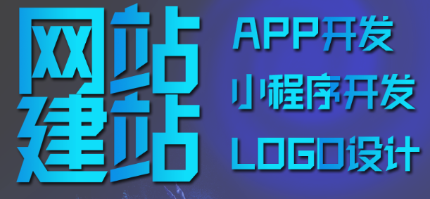 網(wǎng)站制作公司針對網(wǎng)站安全維護(hù)的具體措施