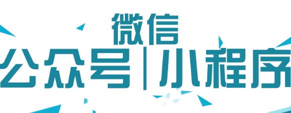 小程序制作公司淺析WXSS的尺寸單位