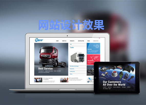 專業(yè)網(wǎng)站設(shè)計公司對界面設(shè)計的十個設(shè)計原理（上）