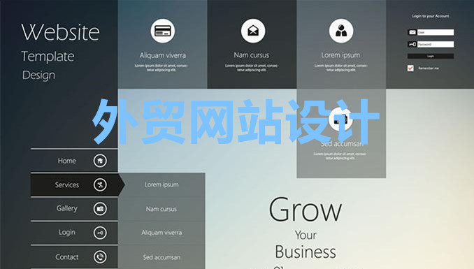 專業(yè)網(wǎng)站設(shè)計公司對界面設(shè)計的十個設(shè)計原理（下）