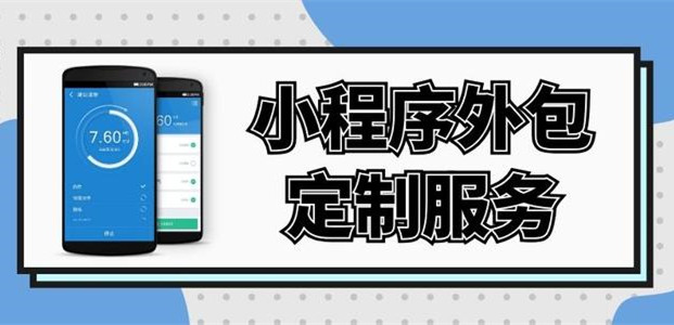 在注冊好小程序賬號之后怎樣使用開發(fā)工具創(chuàng)建小程序？