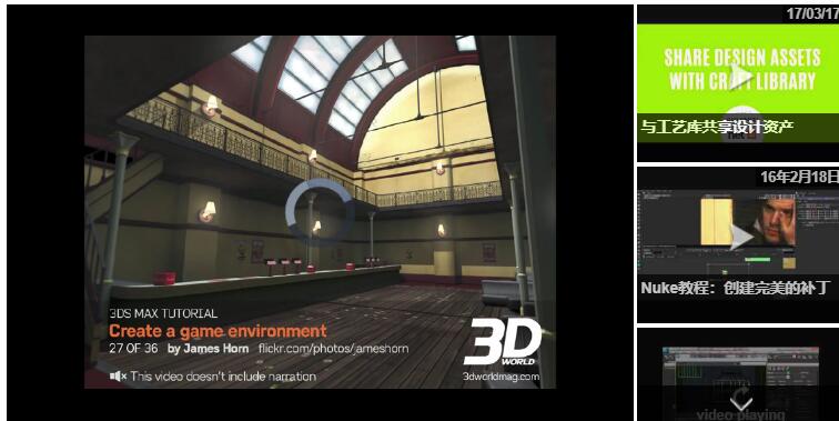 三個網(wǎng)站設(shè)計布局應(yīng)當(dāng)避免的事項