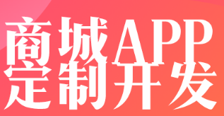 企業(yè)APP開發(fā)如何滿足用戶的心理成就