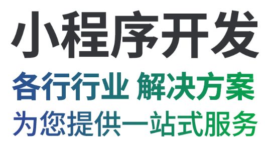 小程序制作編輯器區(qū)域有哪些部分？