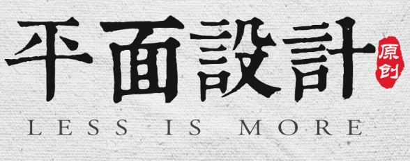 網(wǎng)站設(shè)計(jì)公司淺析網(wǎng)頁(yè)色彩的選擇有哪些效果