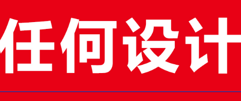 網(wǎng)站設(shè)計(jì)公司如何選擇網(wǎng)站的主色調(diào)