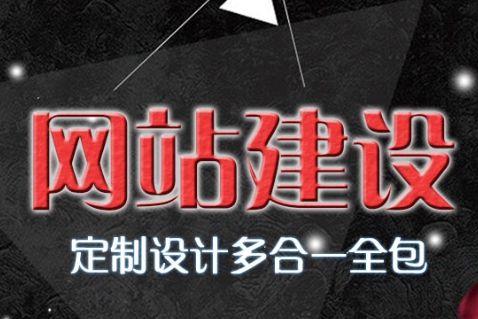 網(wǎng)站制作公司如何確定網(wǎng)站的用戶群體