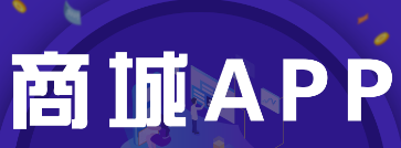 APP開發(fā)公司淺析合理適當?shù)囊曨l推廣方法