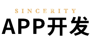 APP開發(fā)公司借助微博產(chǎn)生互動增加用戶黏性