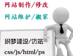 淘寶優(yōu)化小技巧-確認上架時間