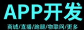 APP開發(fā)公司淺析如何將應(yīng)用和品牌融合在一起