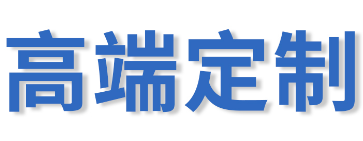網(wǎng)站推廣公司做關(guān)鍵詞優(yōu)化的目的