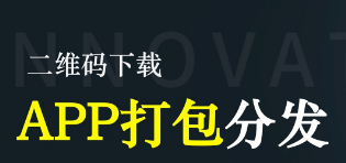 APP開發(fā)公司如何尋找與用戶的情感溝通點(diǎn)