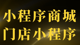 小程序的視覺效果包括哪些方面