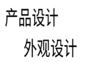網(wǎng)站設(shè)計公司淺析網(wǎng)格劃分法