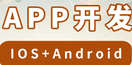 APP開(kāi)發(fā)公司淺析服裝行業(yè)APP如何成功？