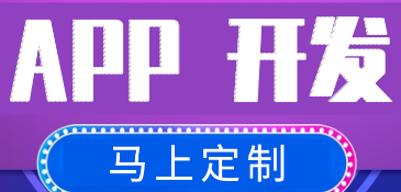APP開(kāi)發(fā)公司淺析旅游行業(yè)APP成功的原因