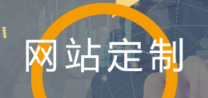 網(wǎng)站制作公司檢查瀏覽器的兼容性