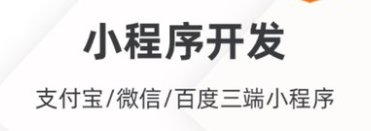 小程序制作公司的自定義分析