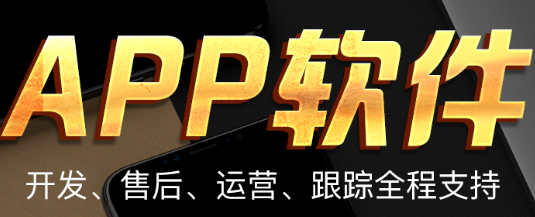 APP開發(fā)公司淺析APP為什么要進行服務(wù)設(shè)計