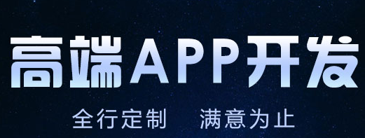 APP開發(fā)公司淺析服務(wù)設(shè)計的原則