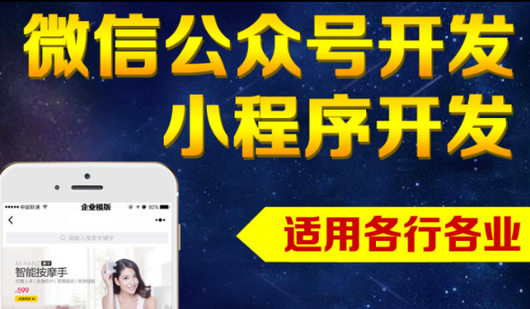 小程序制作公司淺析小程序的項(xiàng)目設(shè)置