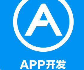 APP開發(fā)公司淺析什么是灰度發(fā)布