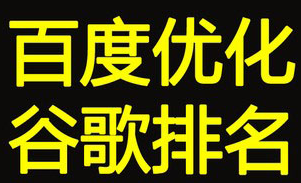 網(wǎng)站推廣公司淺析什么是機(jī)器可讀