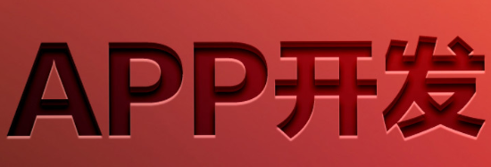 APP開發(fā)公司淺析常見的banner搭配方式