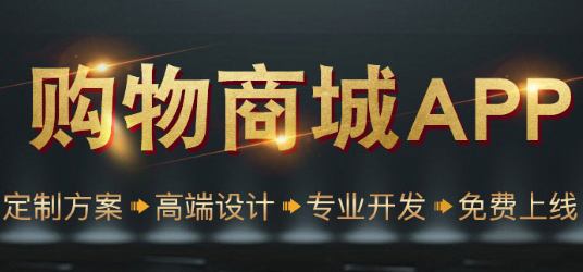 APP開發(fā)公司淺析大數(shù)據(jù)營(yíng)銷為APP帶來的好處