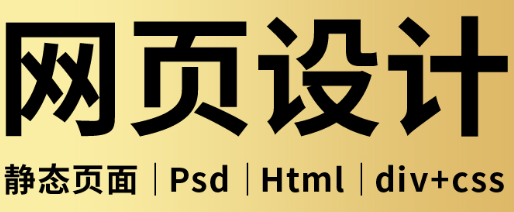 網(wǎng)站設計公司淺析網(wǎng)站色彩搭配速成技巧