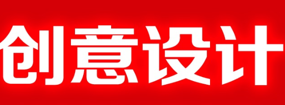 網(wǎng)站設計公司淺析網(wǎng)站信息布局包括內(nèi)容