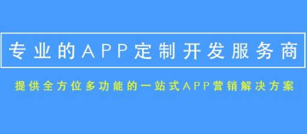 APP開發(fā)公司如何吸引用戶參與互動(dòng)
