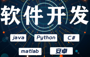 APP開發(fā)公司淺析如何抓住用戶的需求點(diǎn)