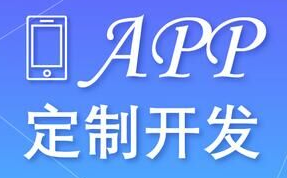 APP開發(fā)公司APP軟文推廣的技巧