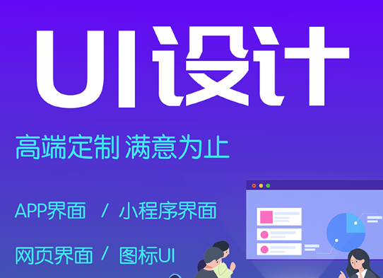 網(wǎng)站設(shè)計(jì)公司如何利用背景取得主頁與內(nèi)頁的統(tǒng)一