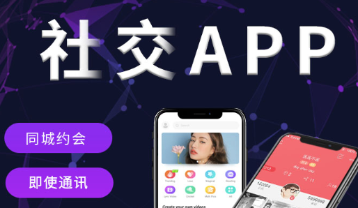 APP開發(fā)公司淺析怎樣改變原有方式將信息可視化