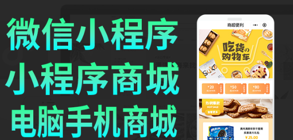 小程序制作公司淺析如何做好小程序的內(nèi)容